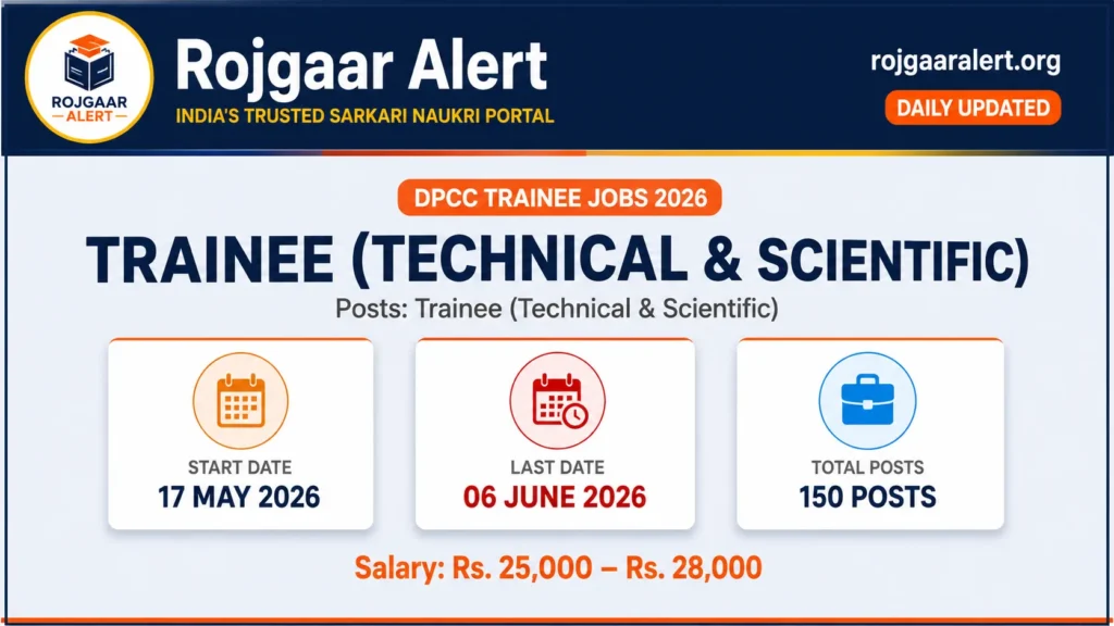 DPCC Trainee Recruitment 2026 — Vacancy, Eligibility, Salary & Apply Process